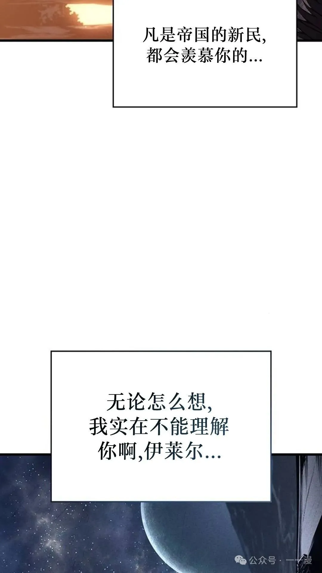 第5集 第131页