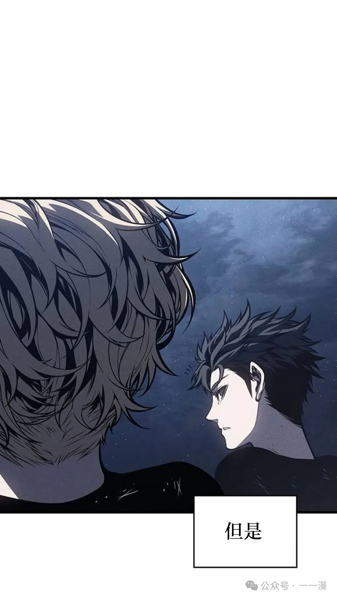 第5集 第133页