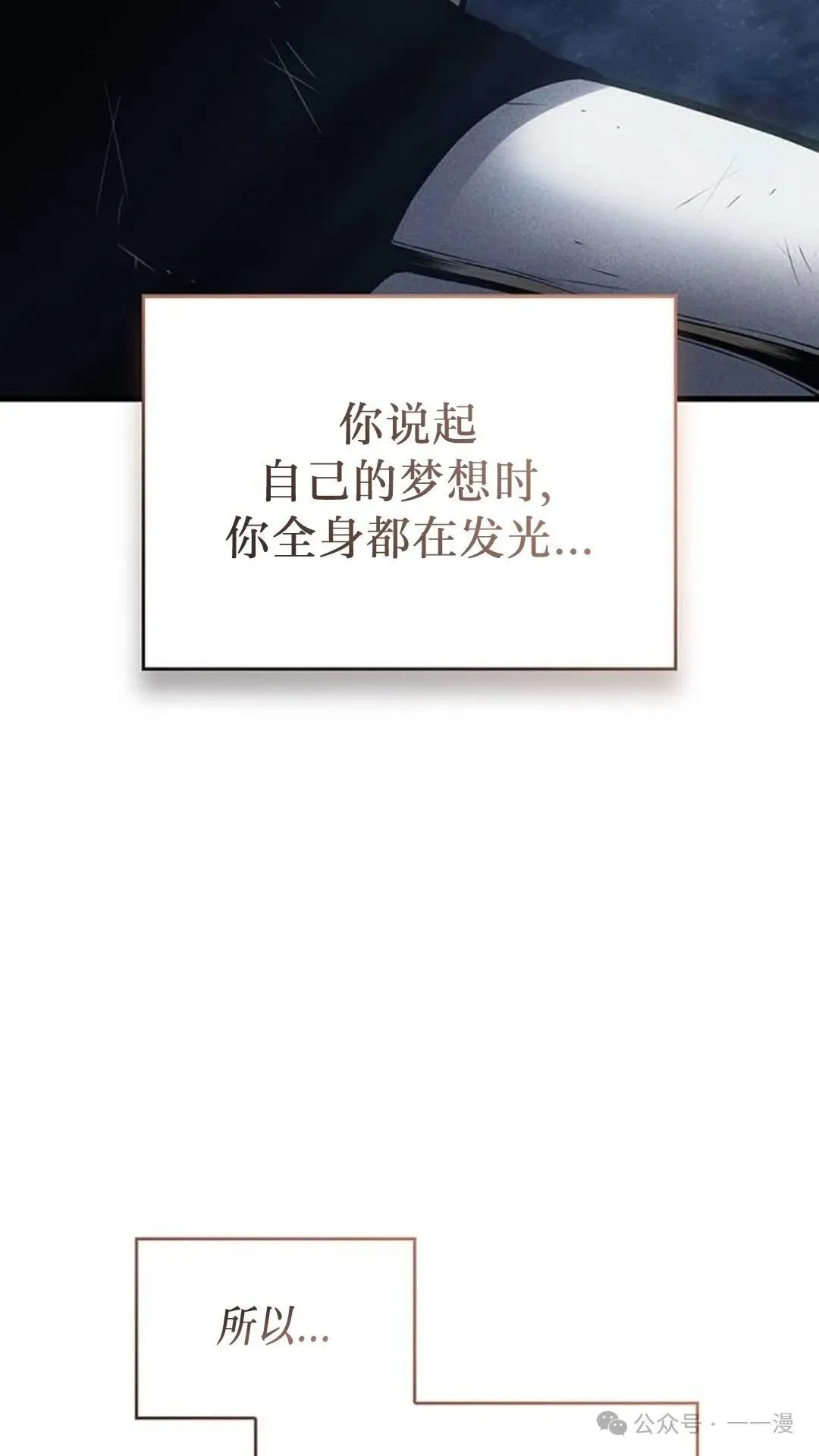 第5集 第135页