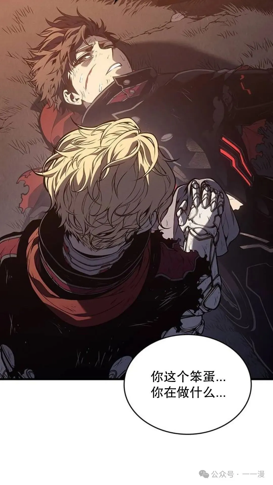 第5集 第142页