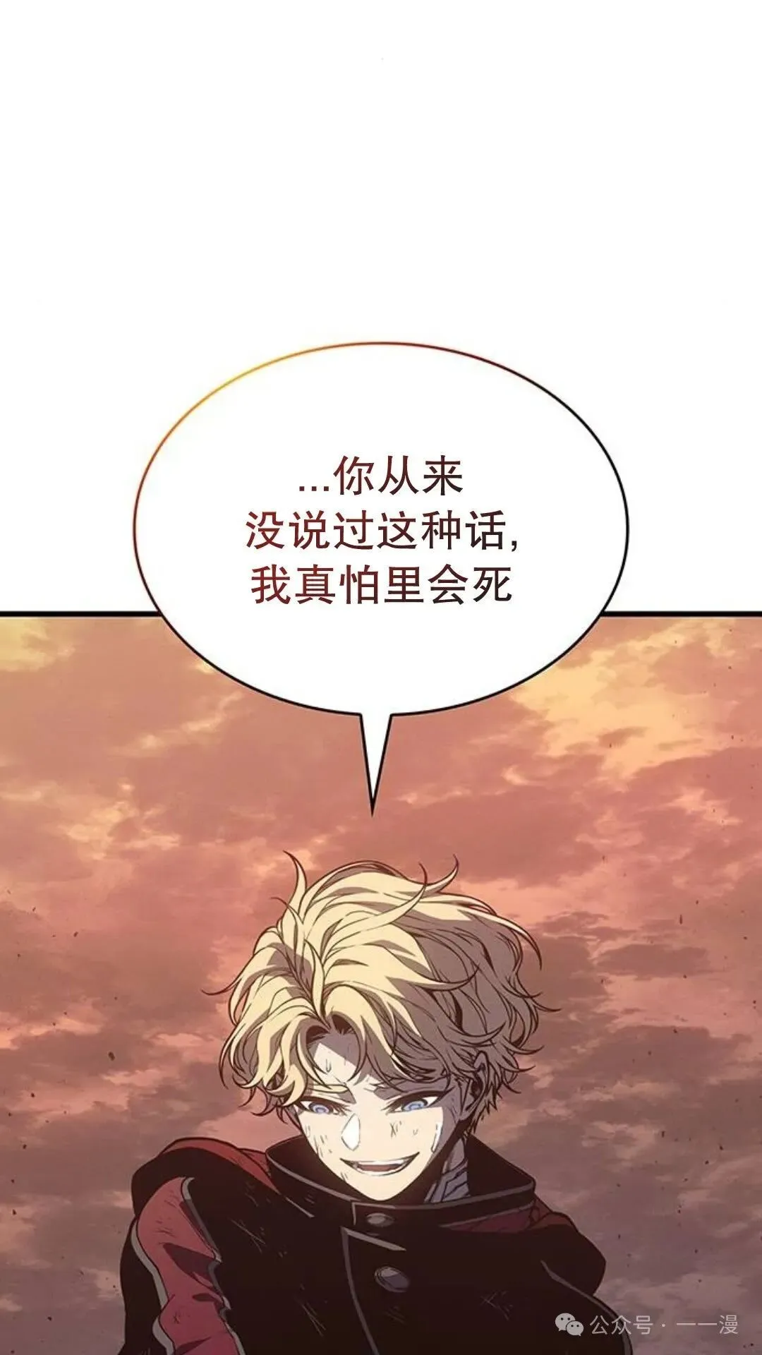 第5集 第143页