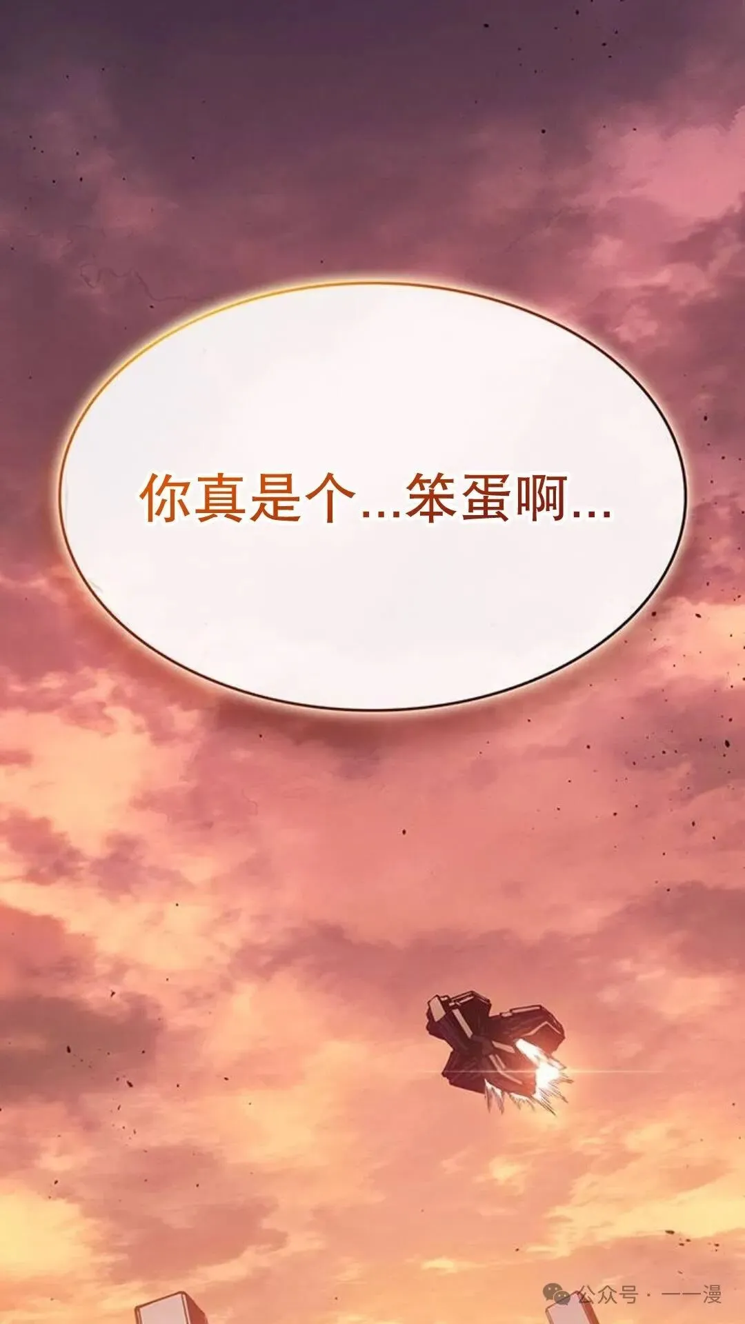 第5集 第147页