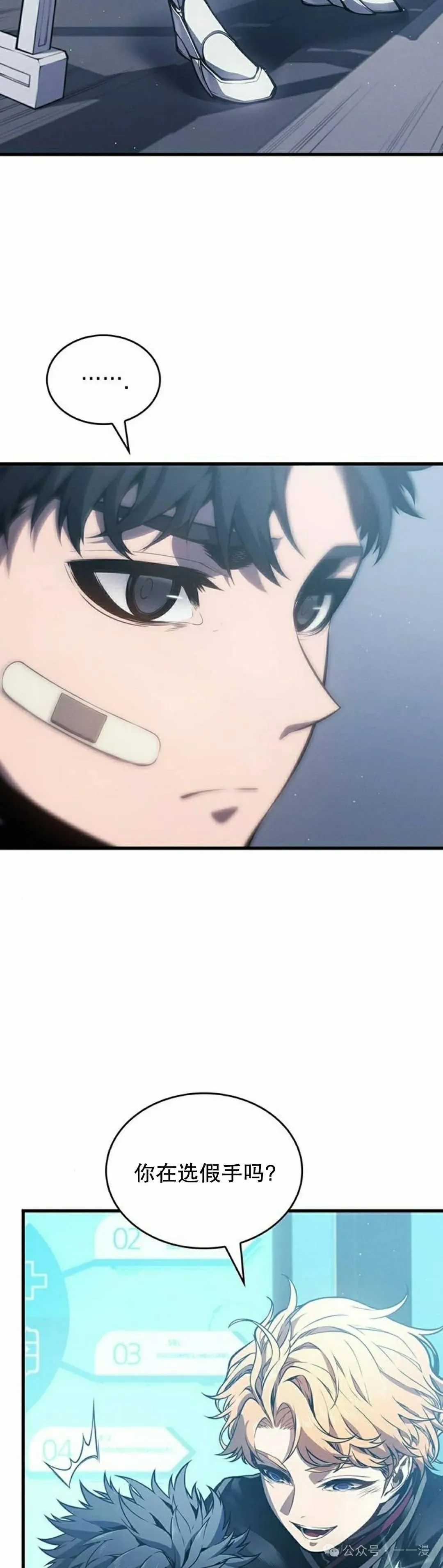 第5集 第150页