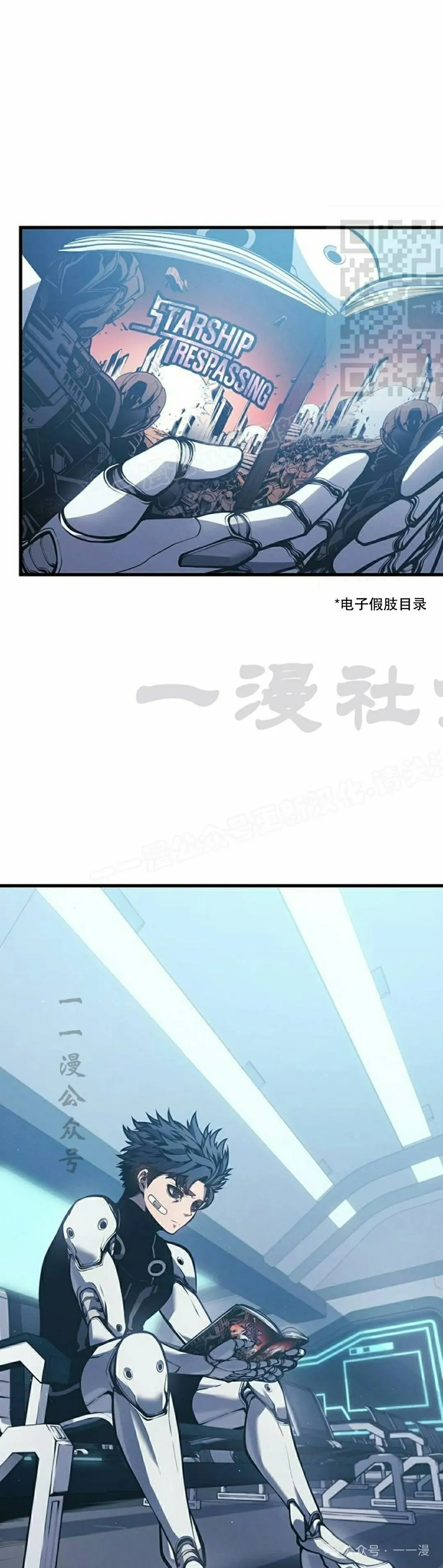 第6集 第1页