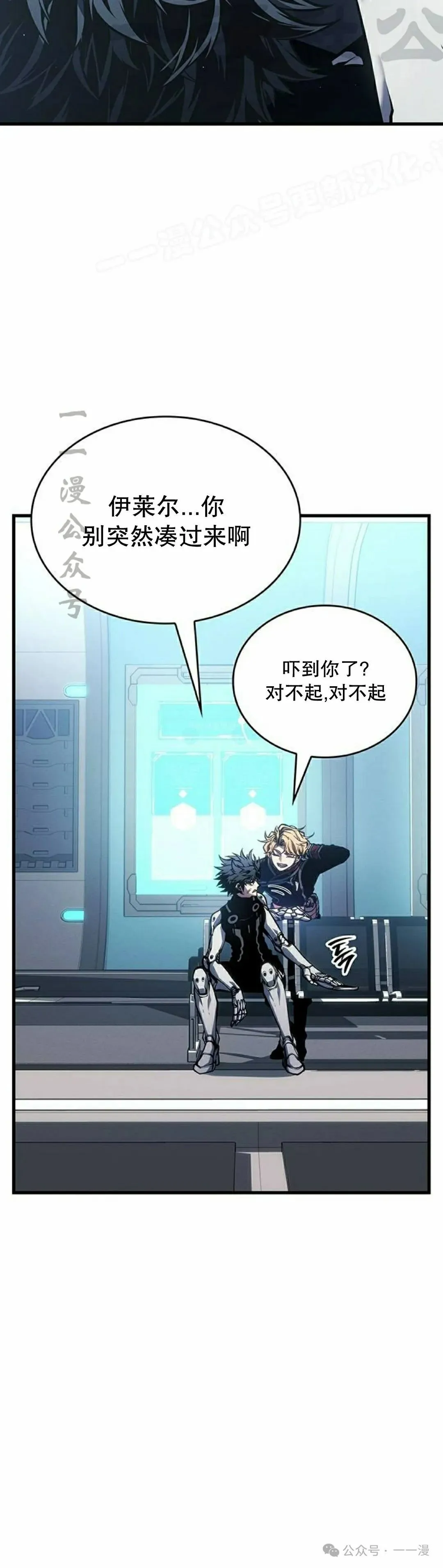 第6集 第4页