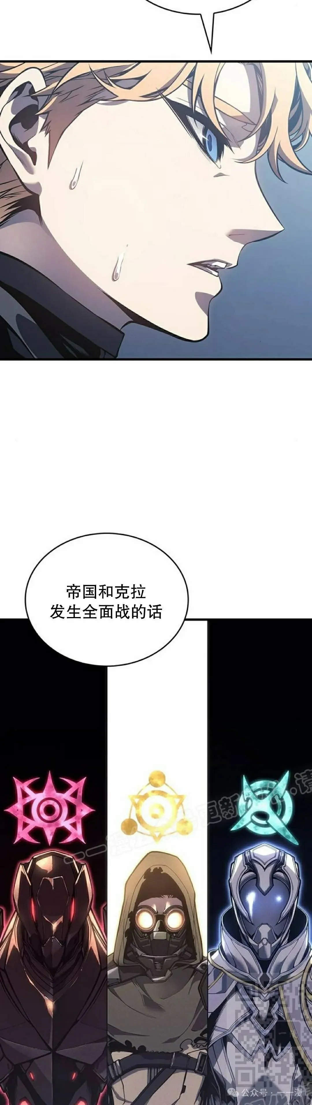 第6集 第9页