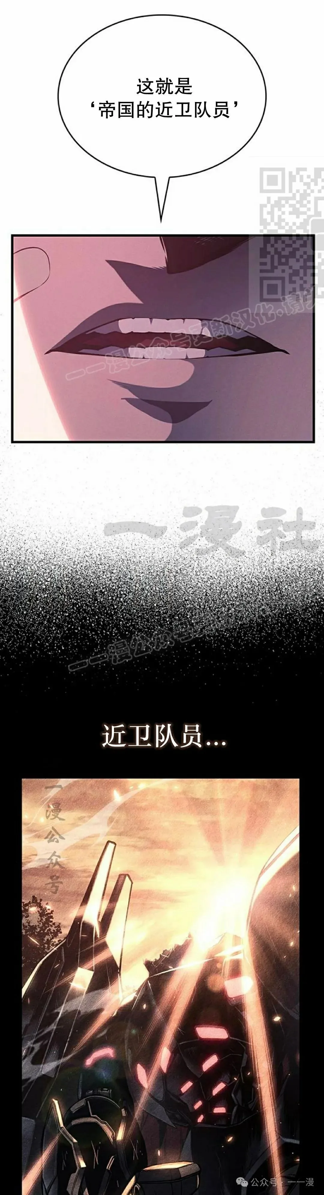 第6集 第11页