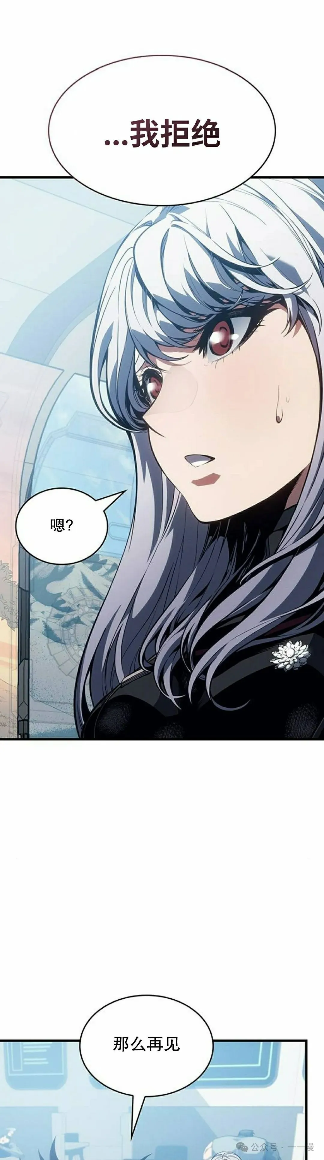 第6集 第28页