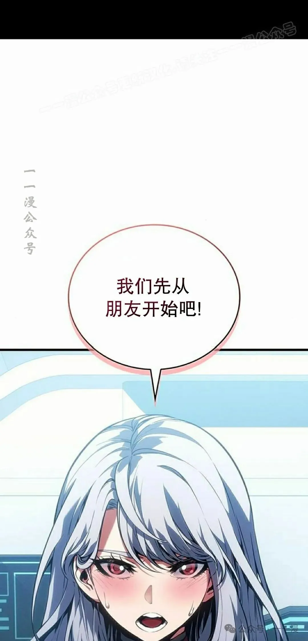 第6集 第34页