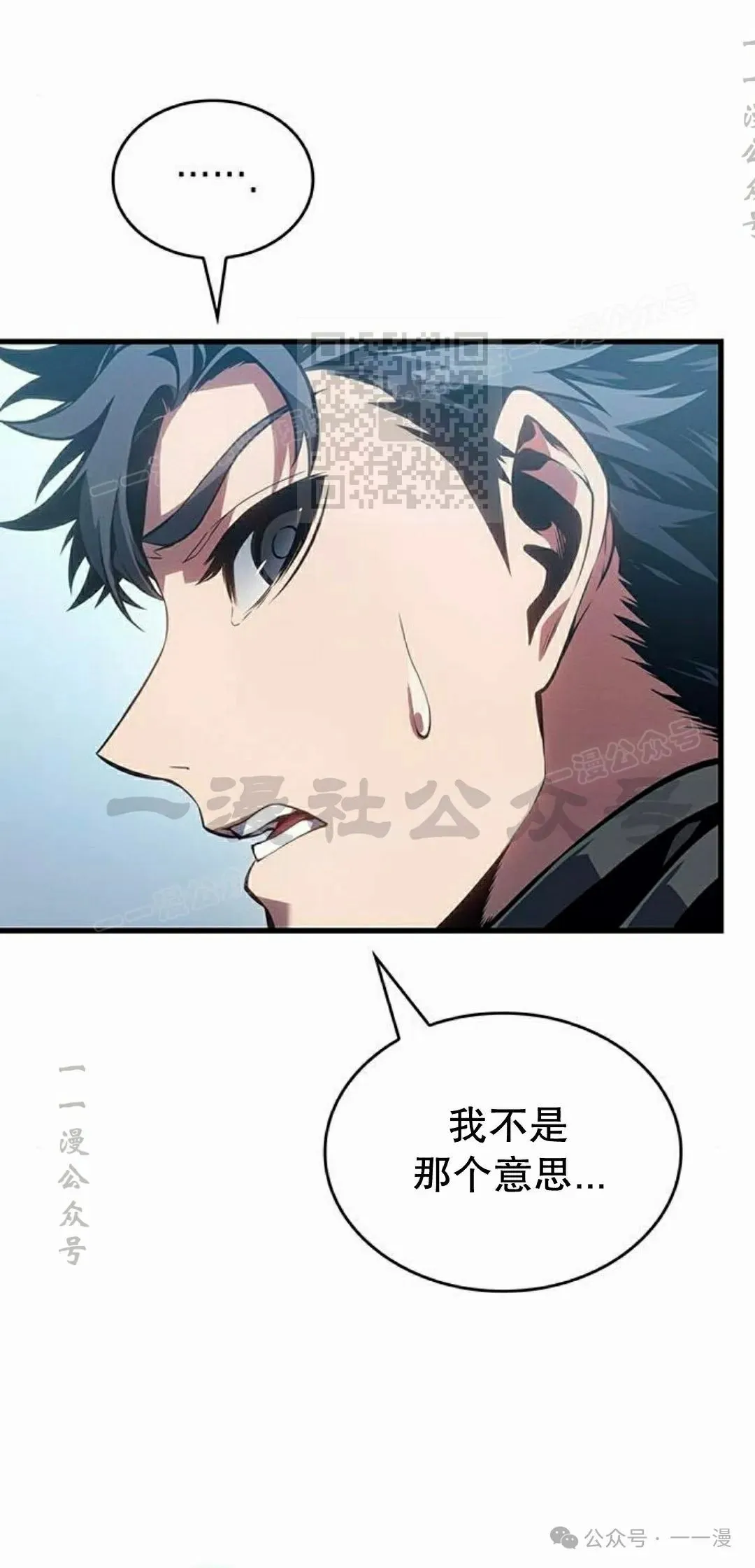 第6集 第36页