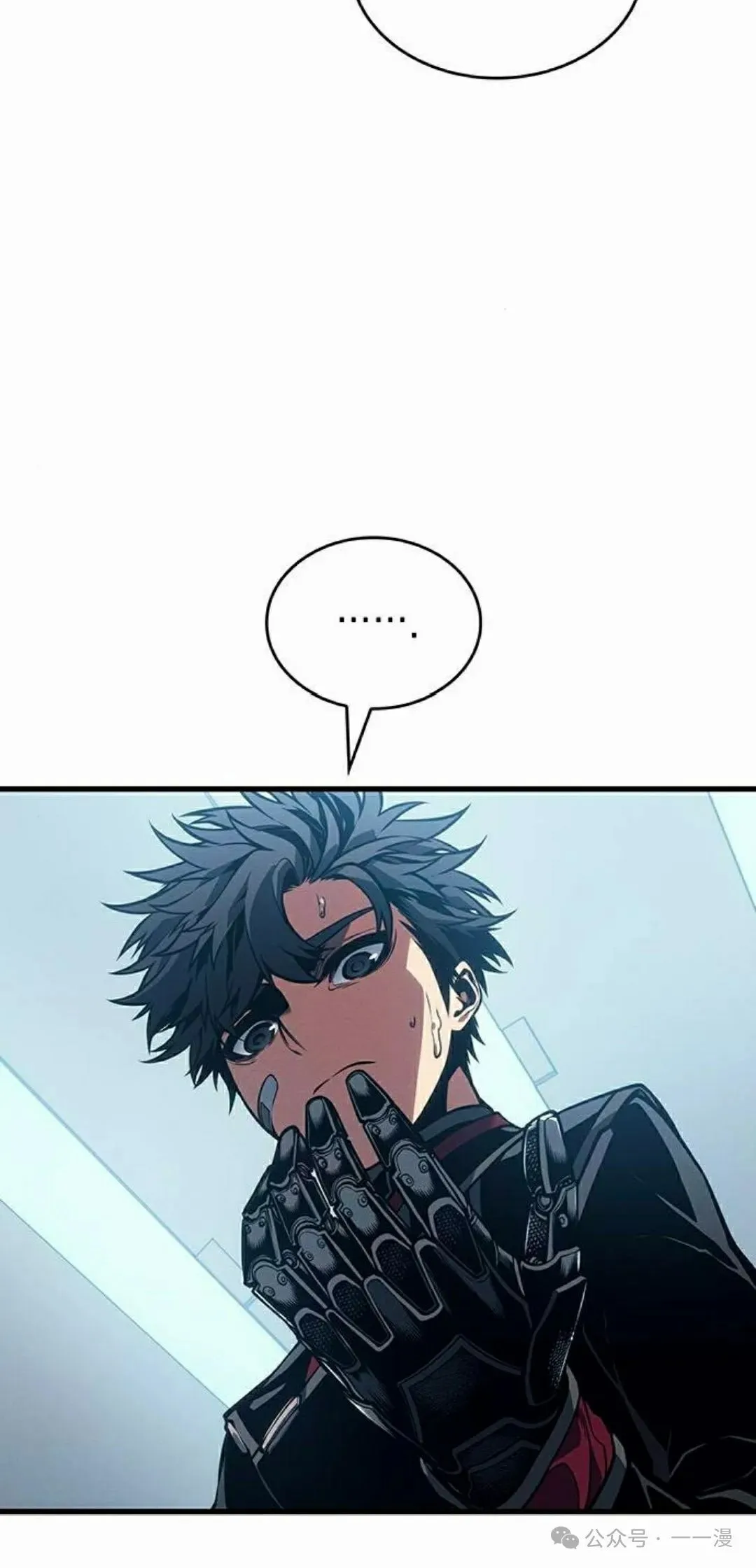 第6集 第38页