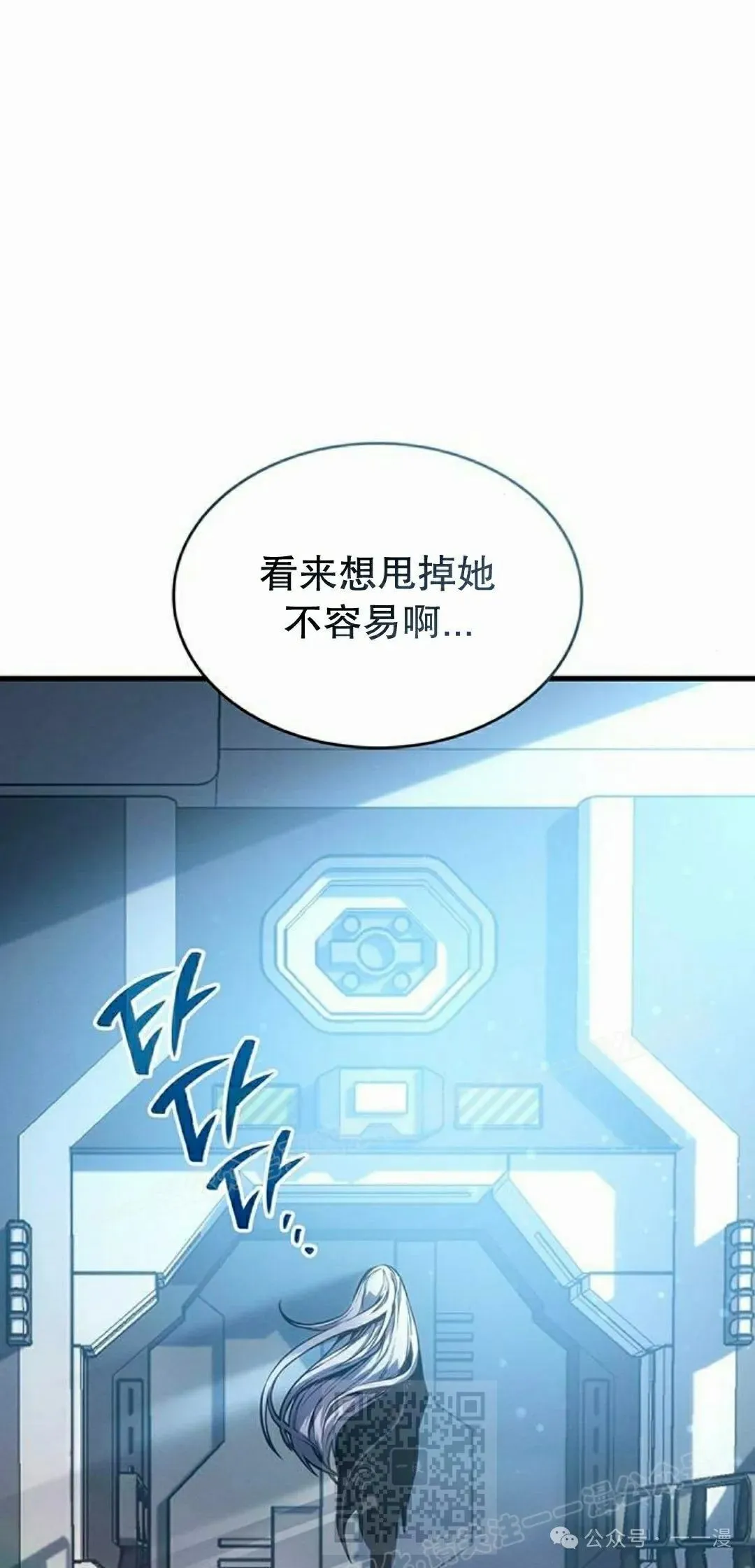 第6集 第39页