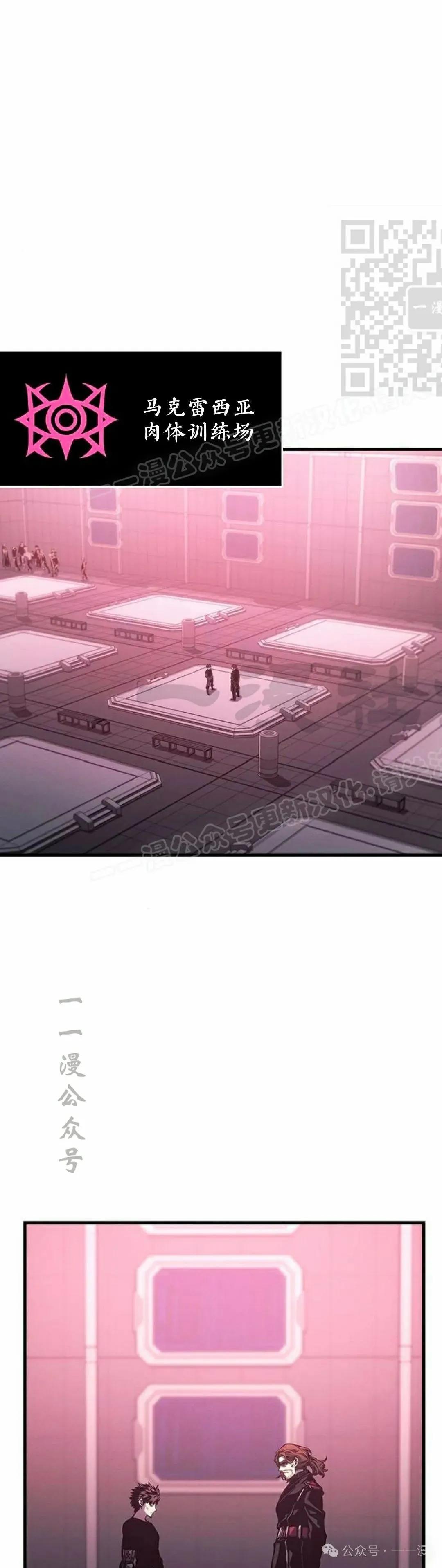 第6集 第41页