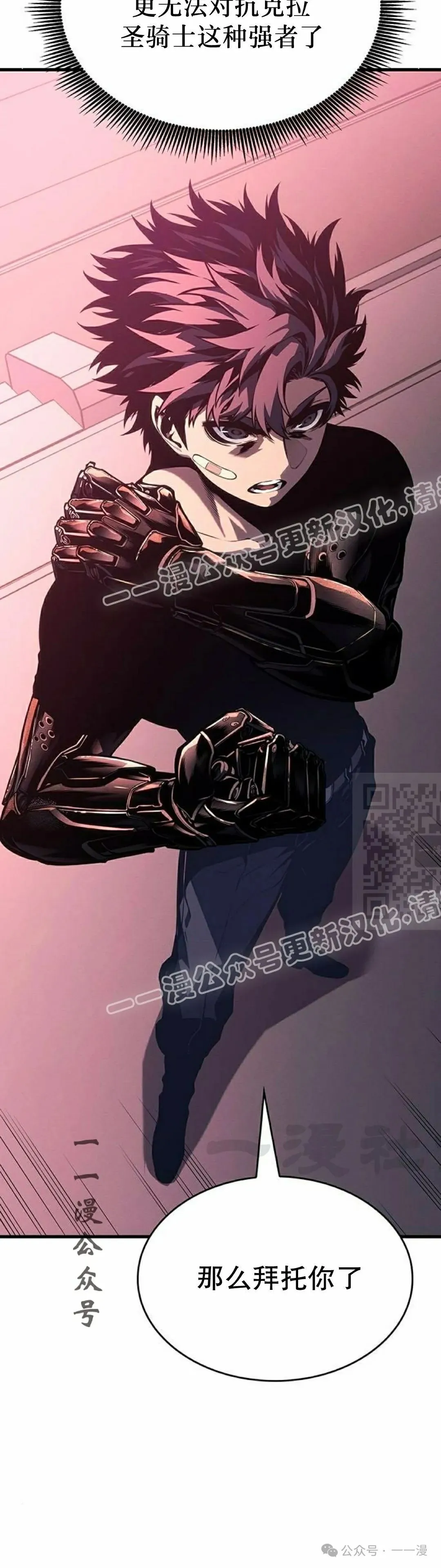 第6集 第47页