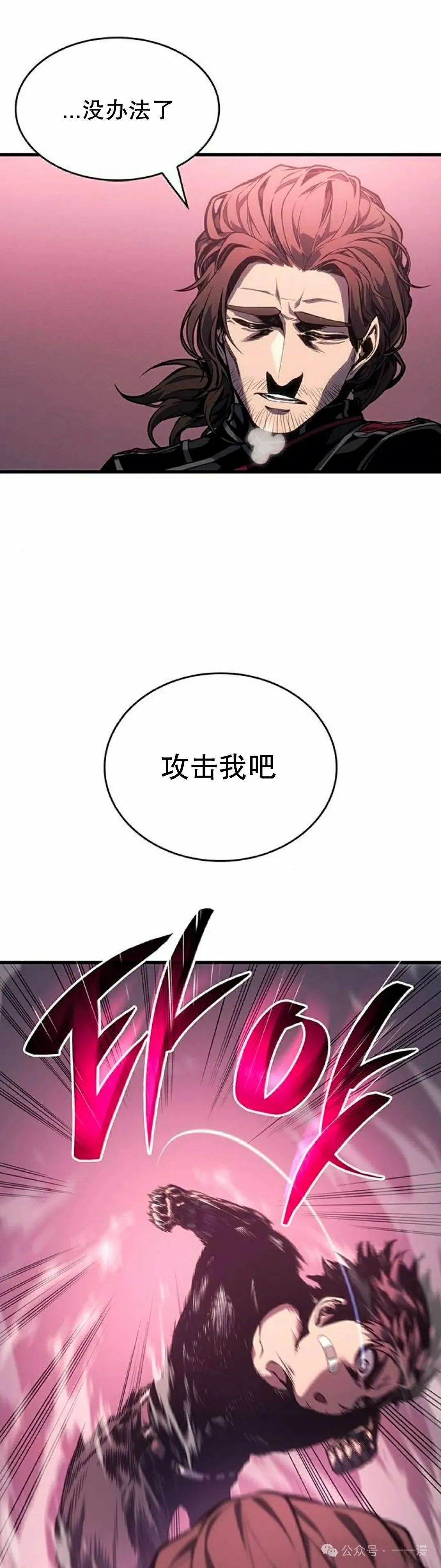 第6集 第48页