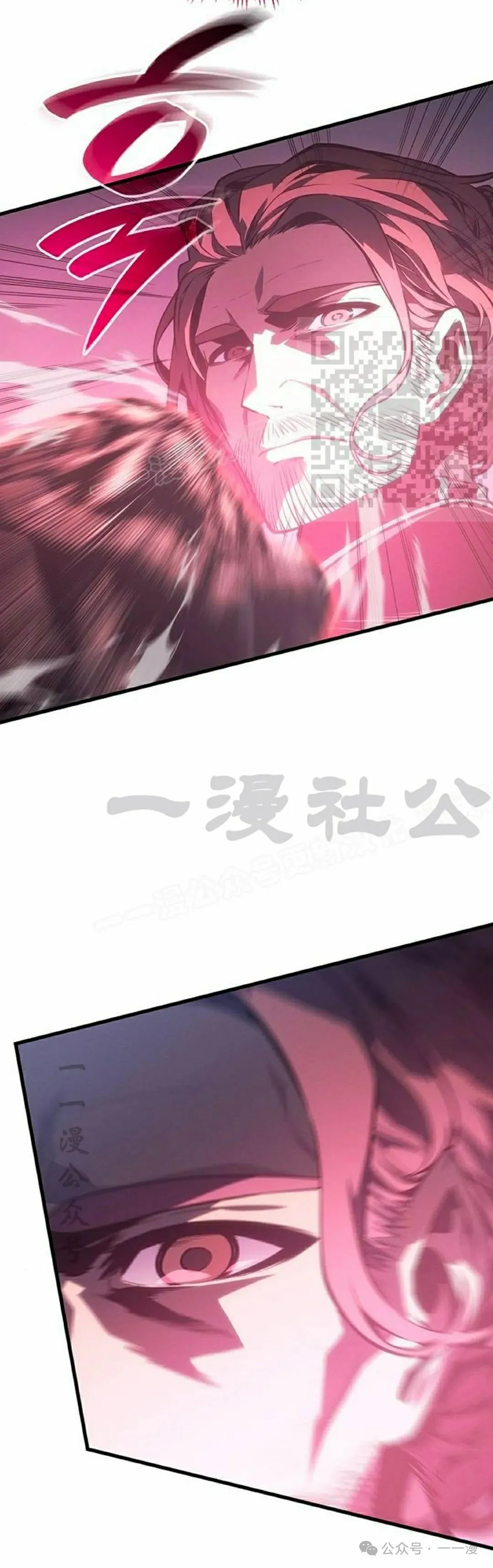 第6集 第56页