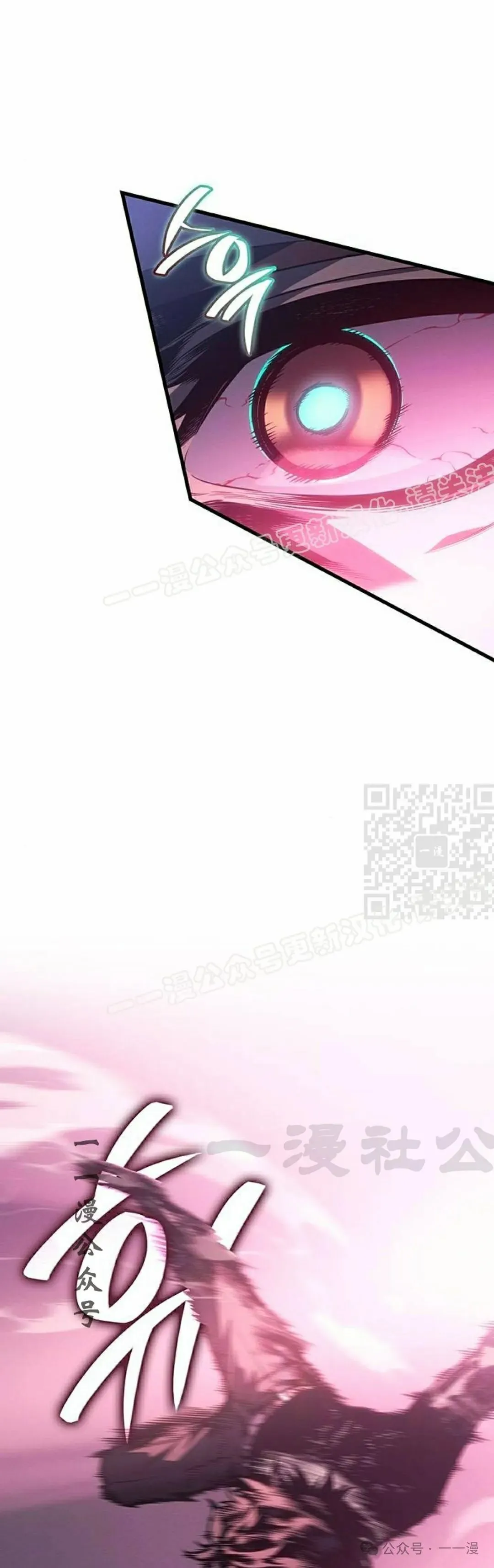 第6集 第57页