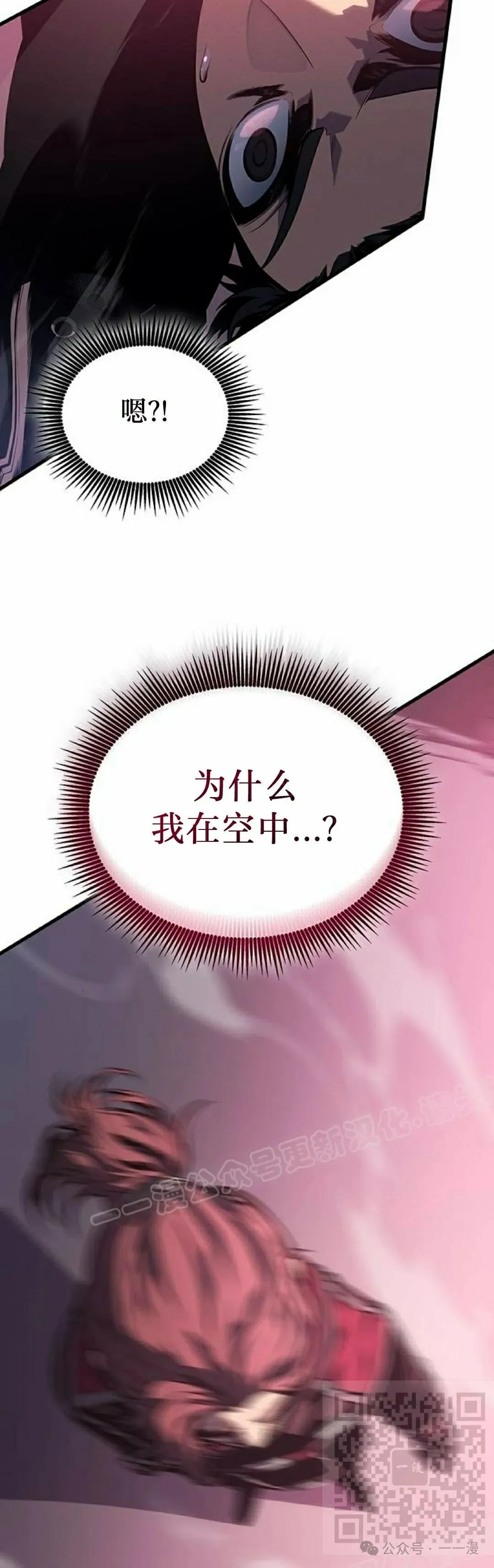 第6集 第59页
