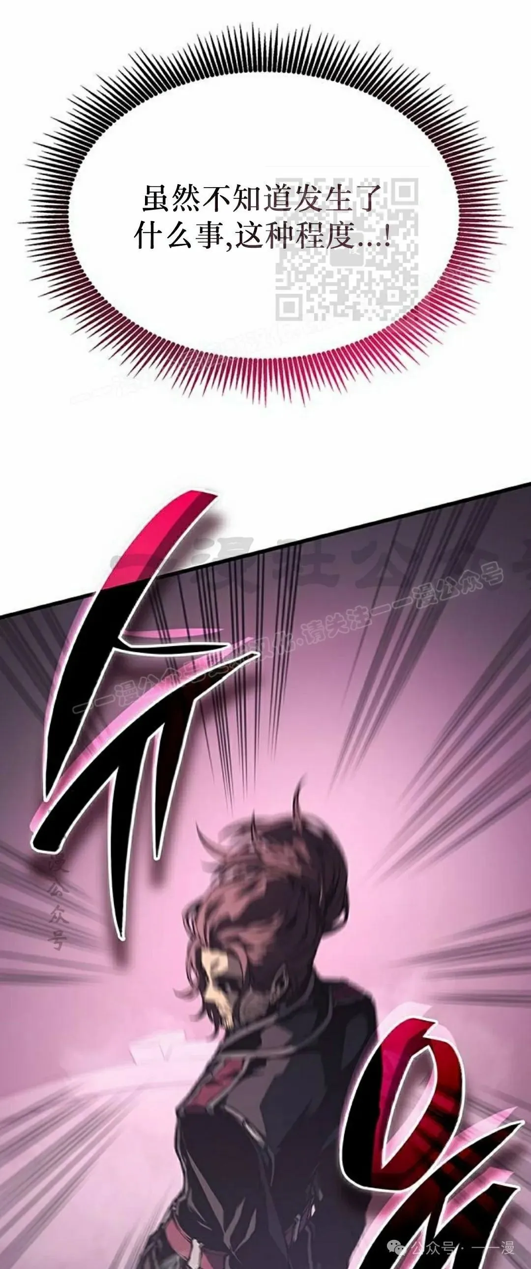 第6集 第61页