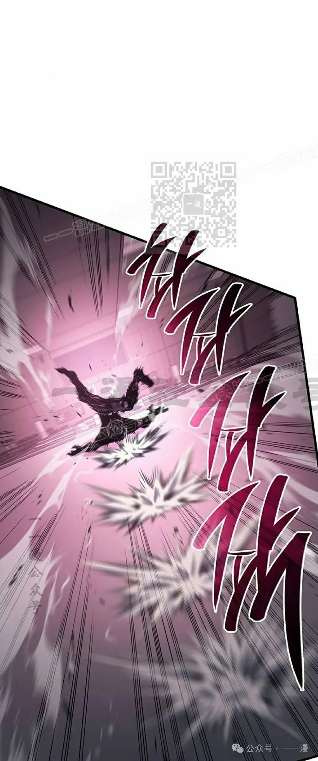 第6集 第66页