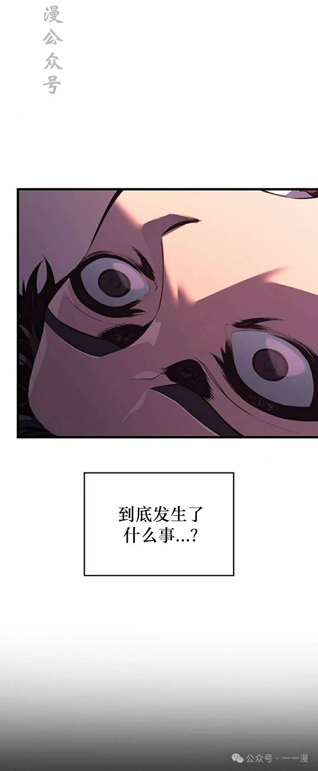 第6集 第72页