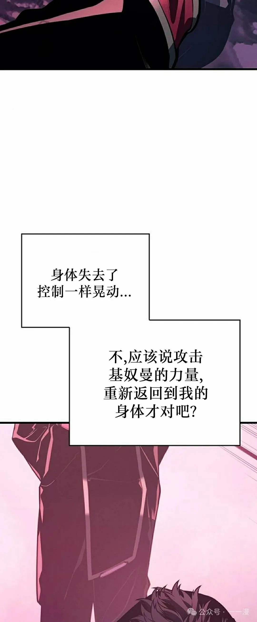 第7集 第6页