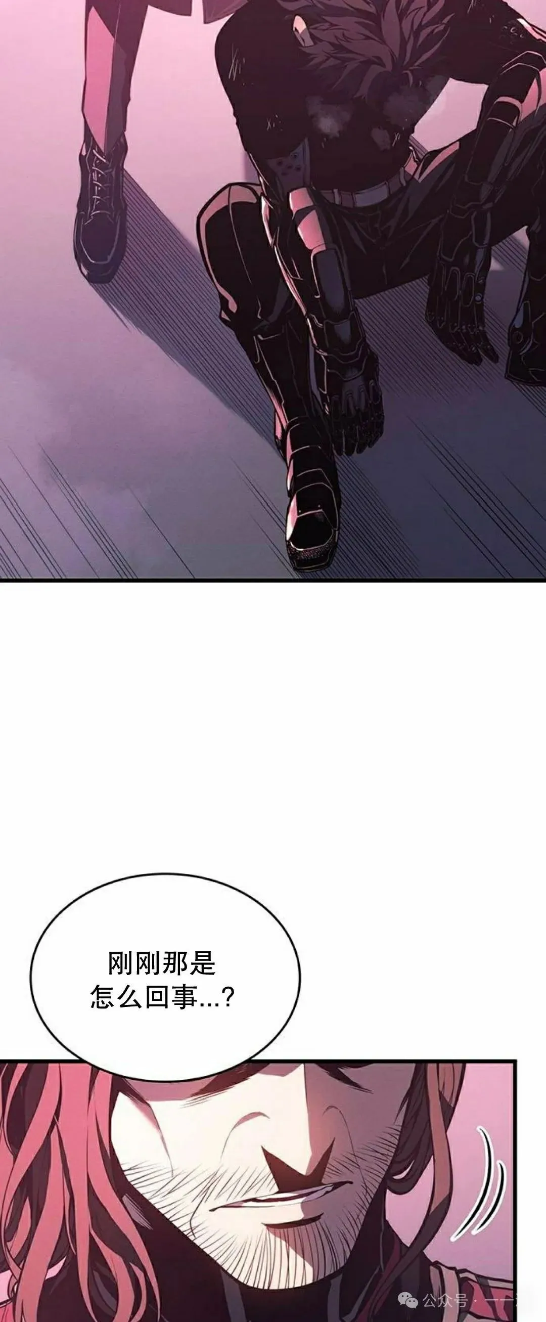 第7集 第7页