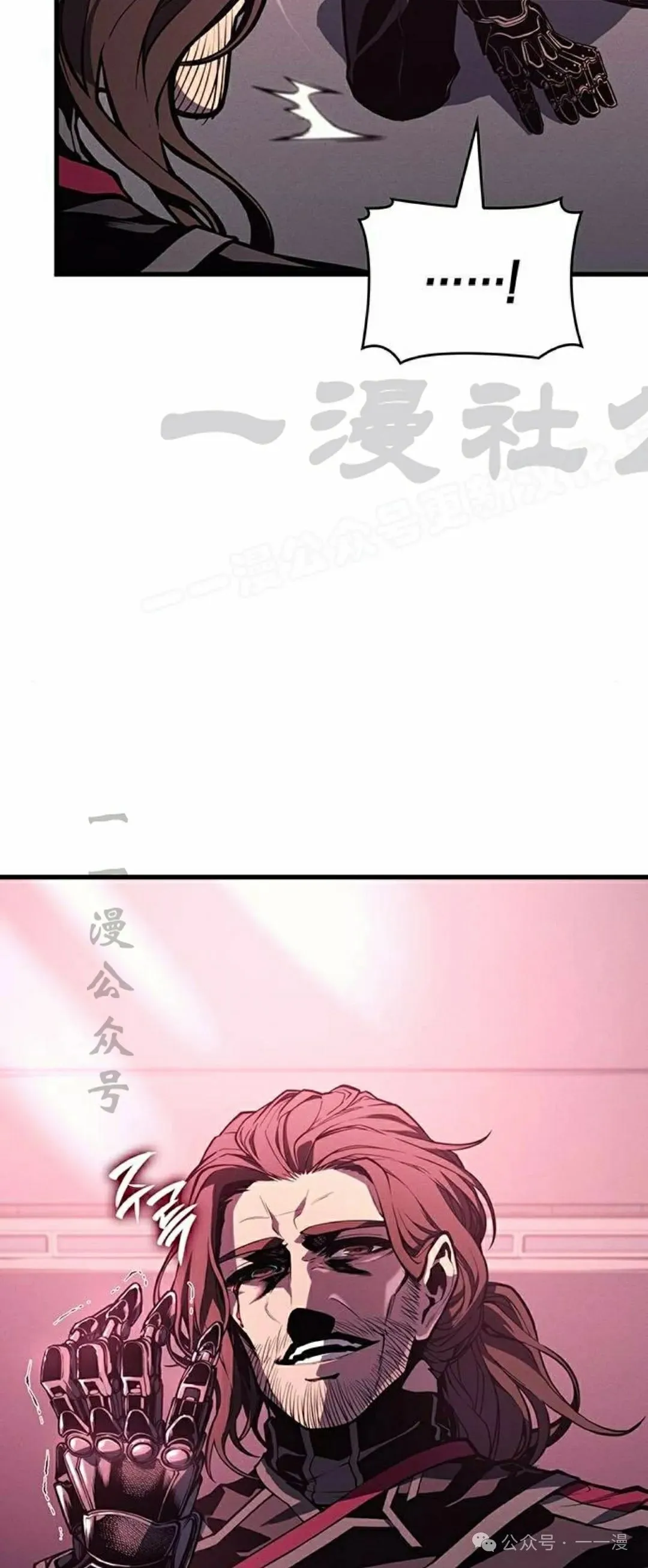 第7集 第9页