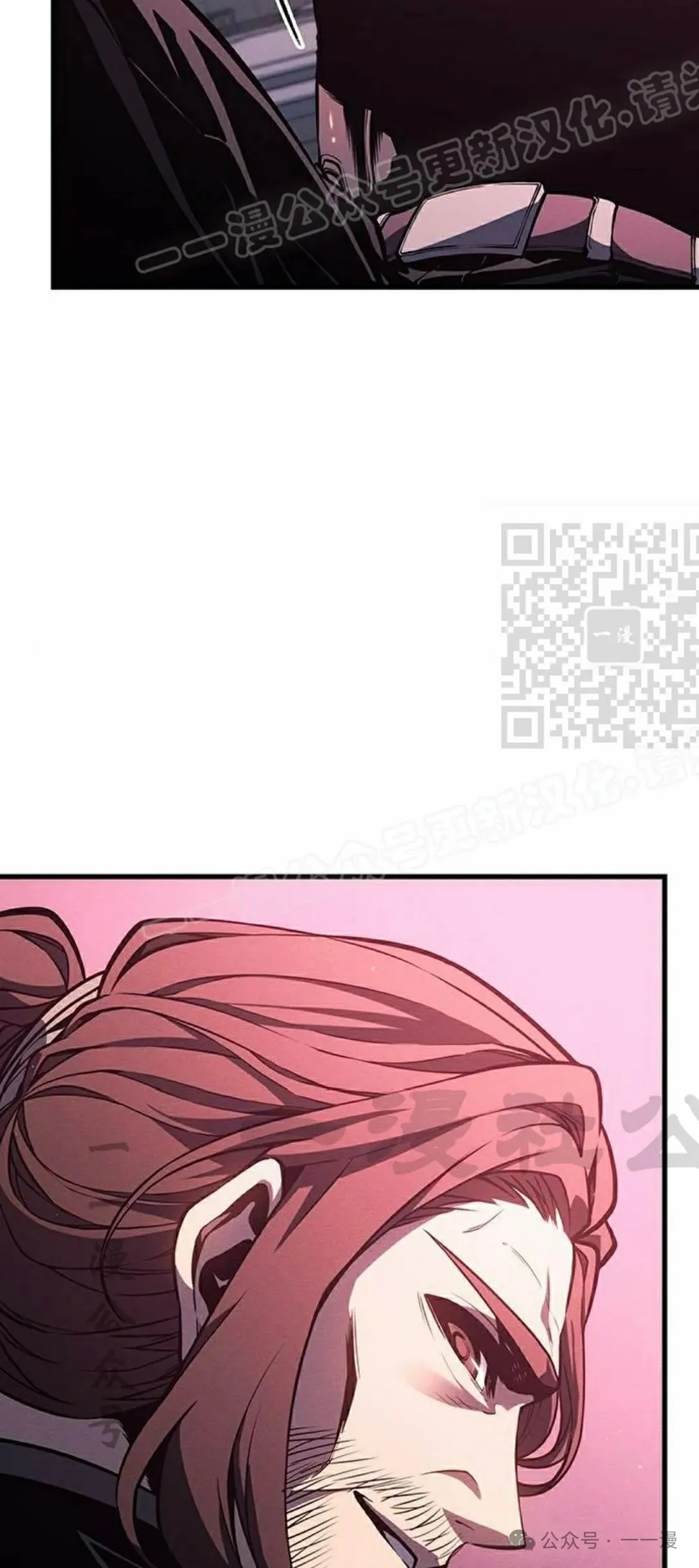 第7集 第29页
