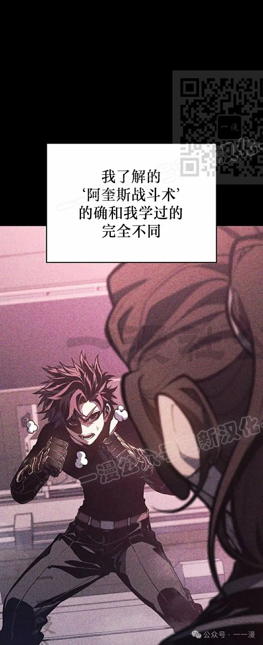 第7集 第35页