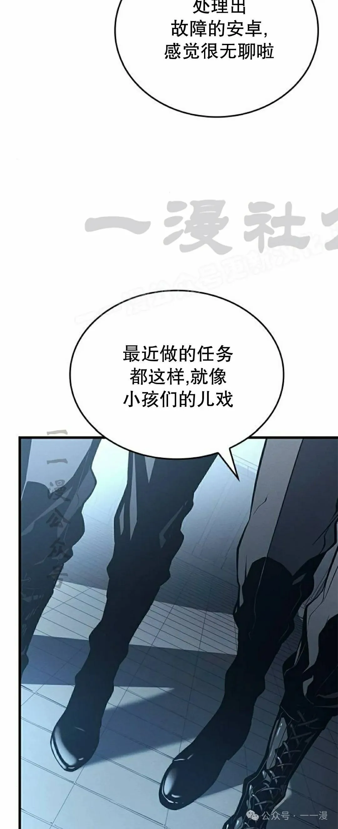 第7集 第39页