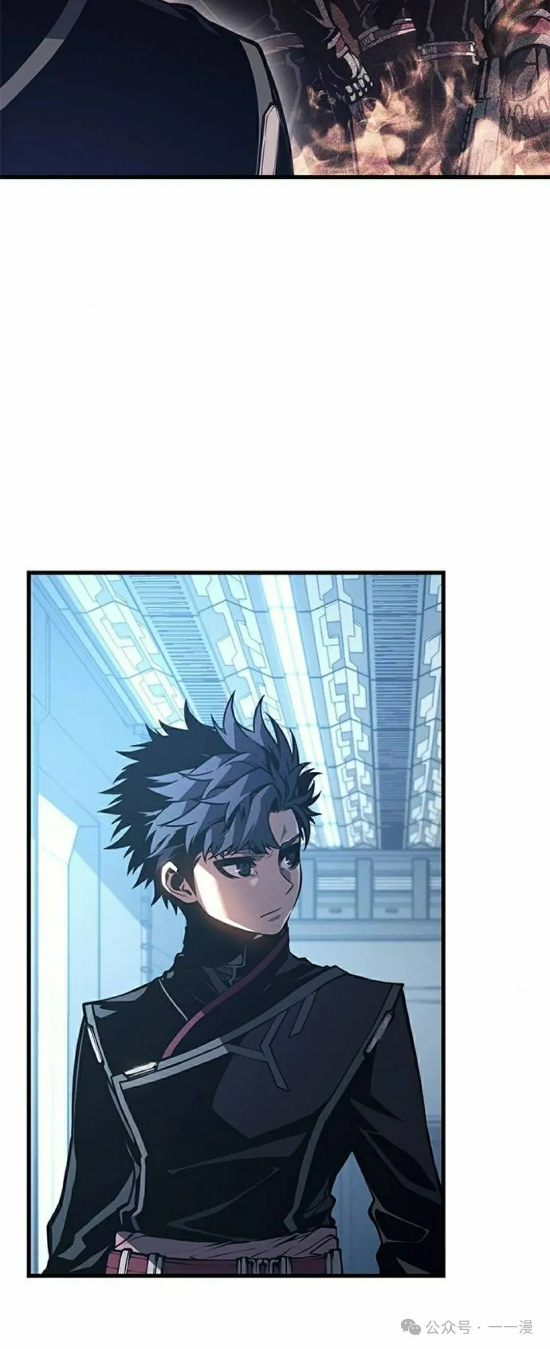 第7集 第43页