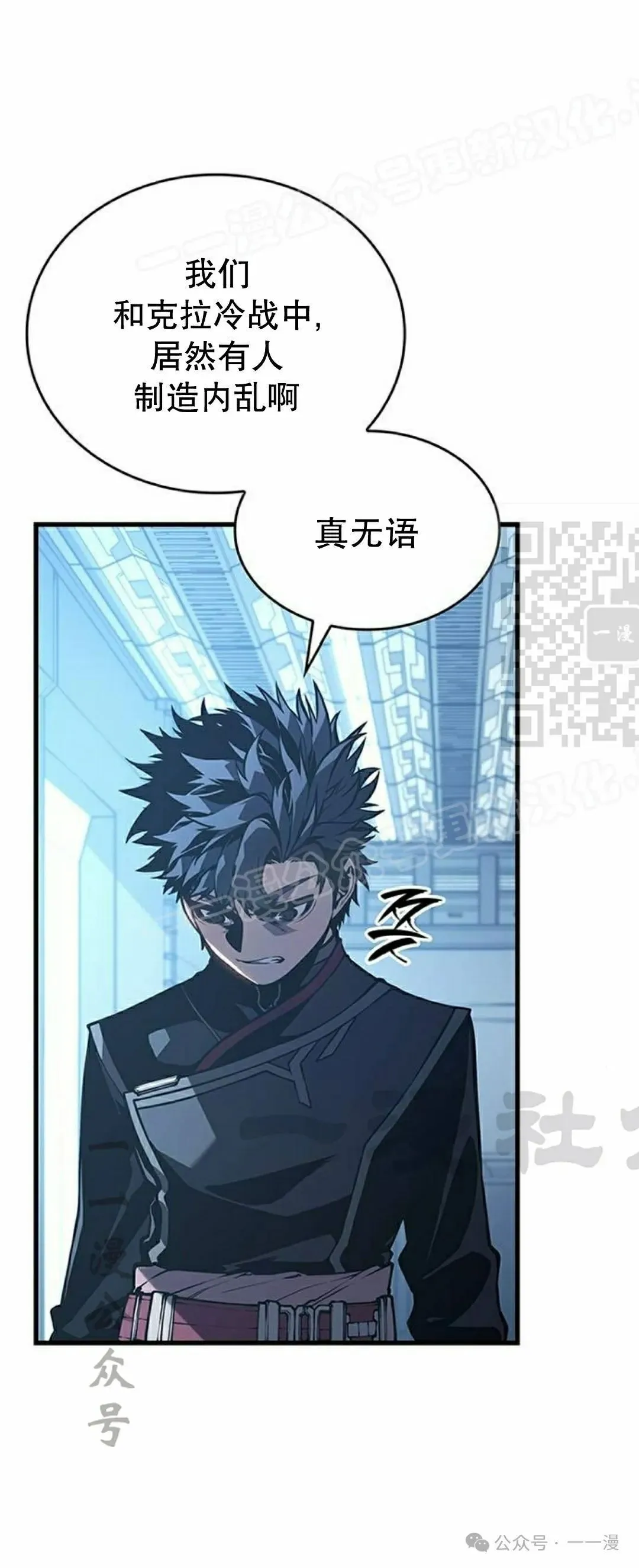第7集 第44页