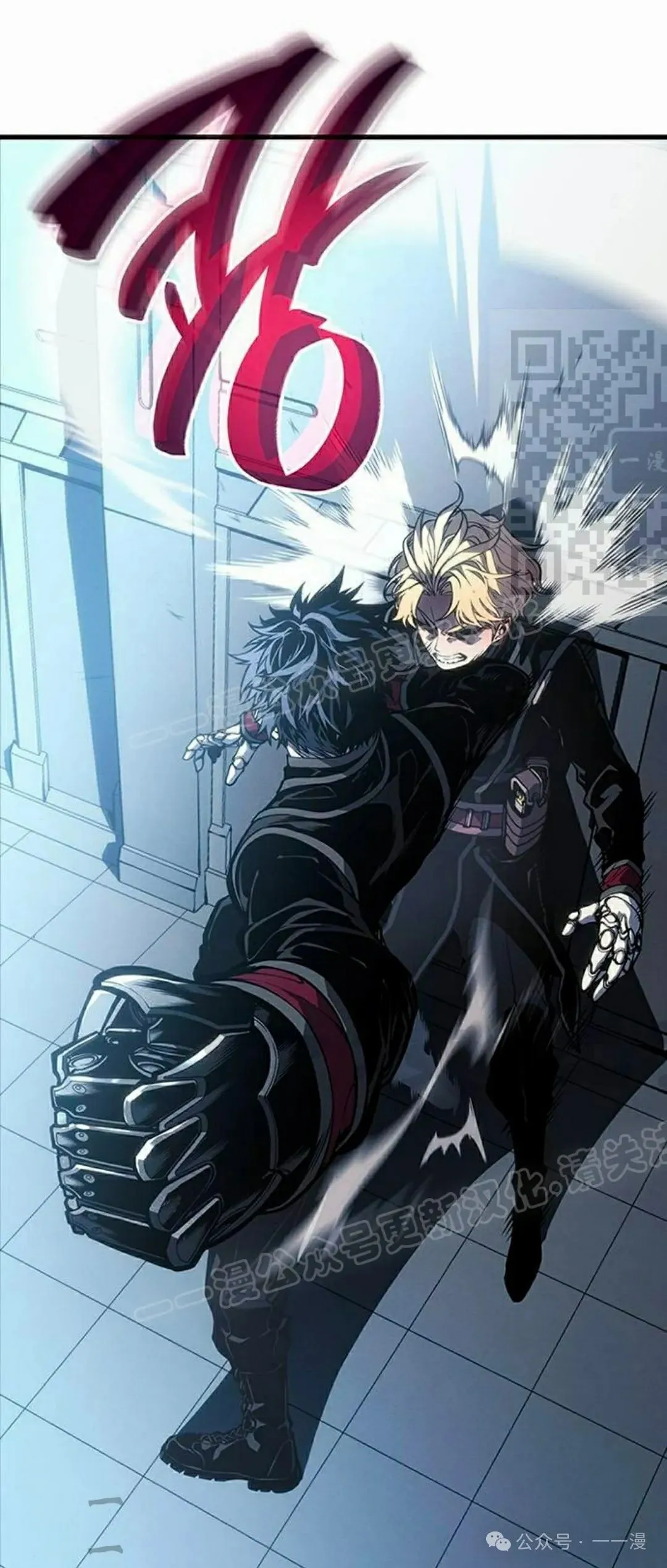 第7集 第46页