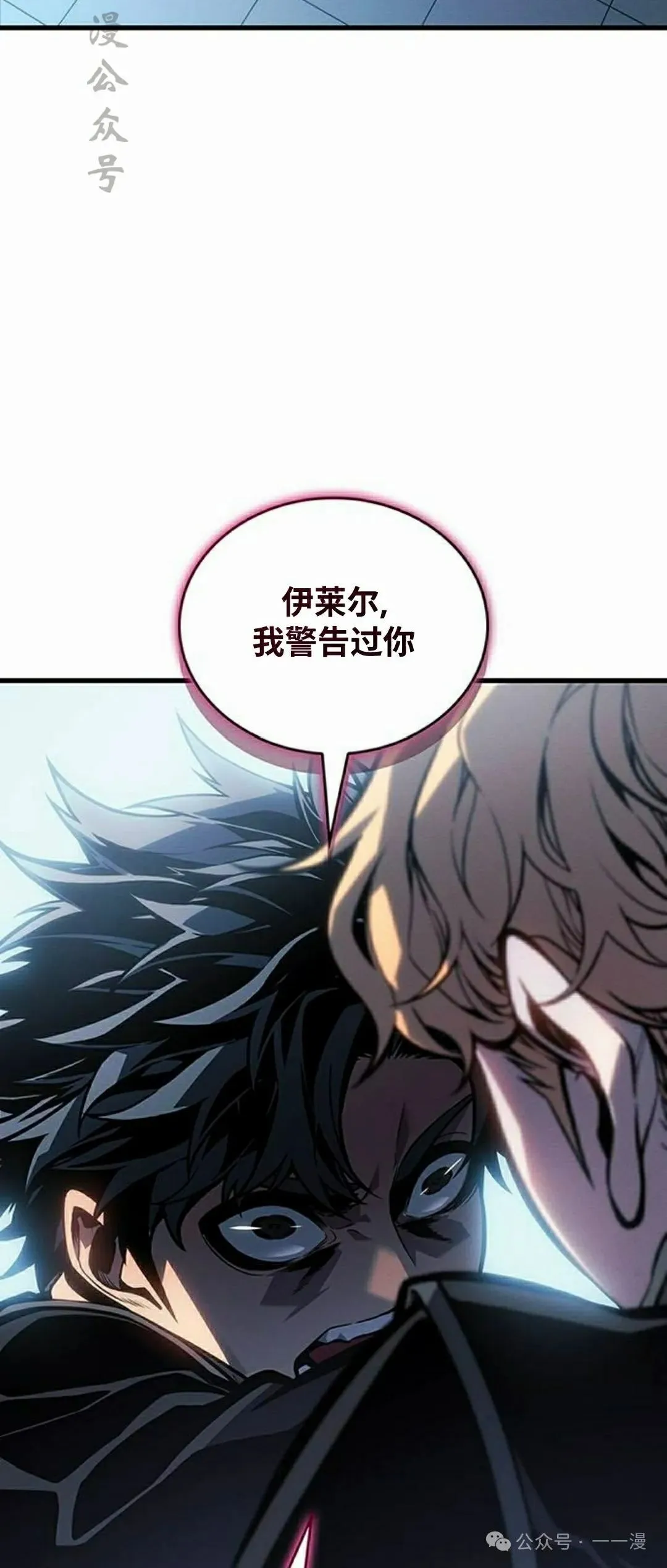 第7集 第47页