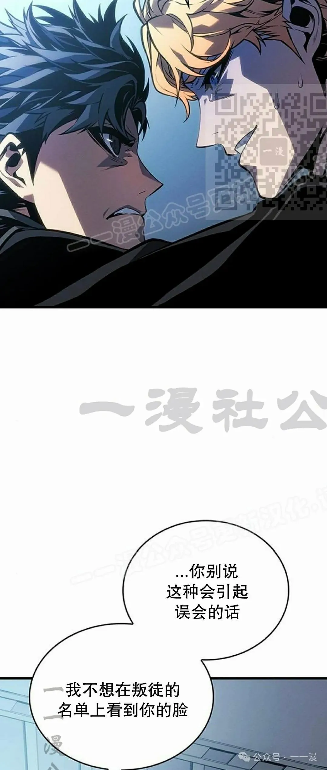 第7集 第50页