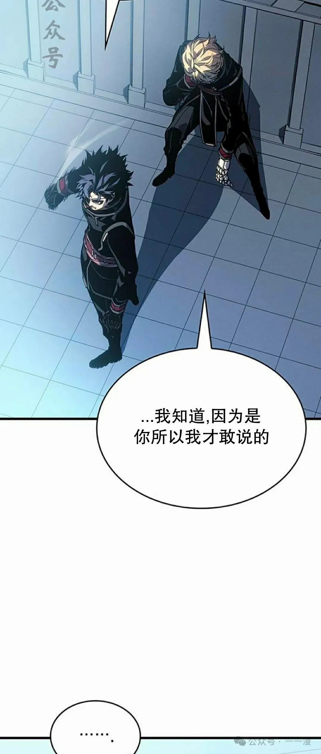第7集 第51页