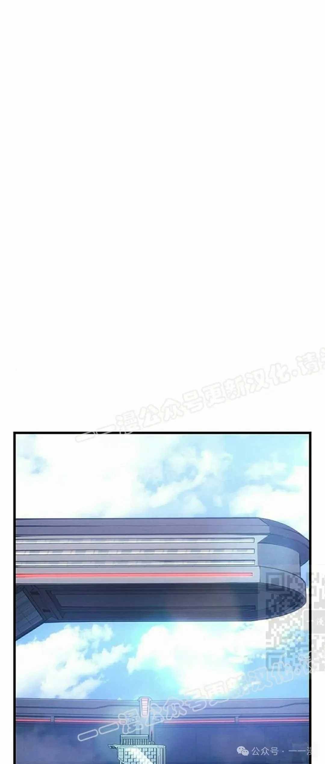 第7集 第55页