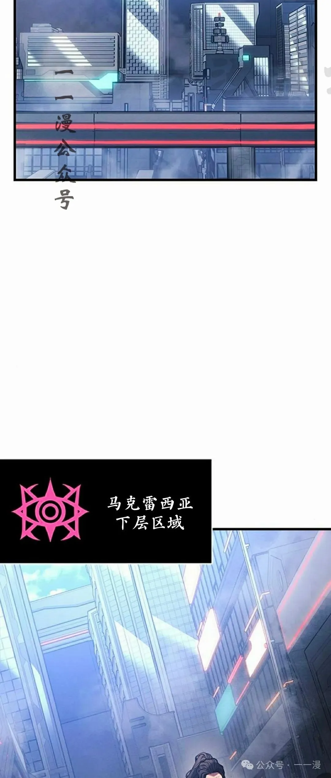 第7集 第56页