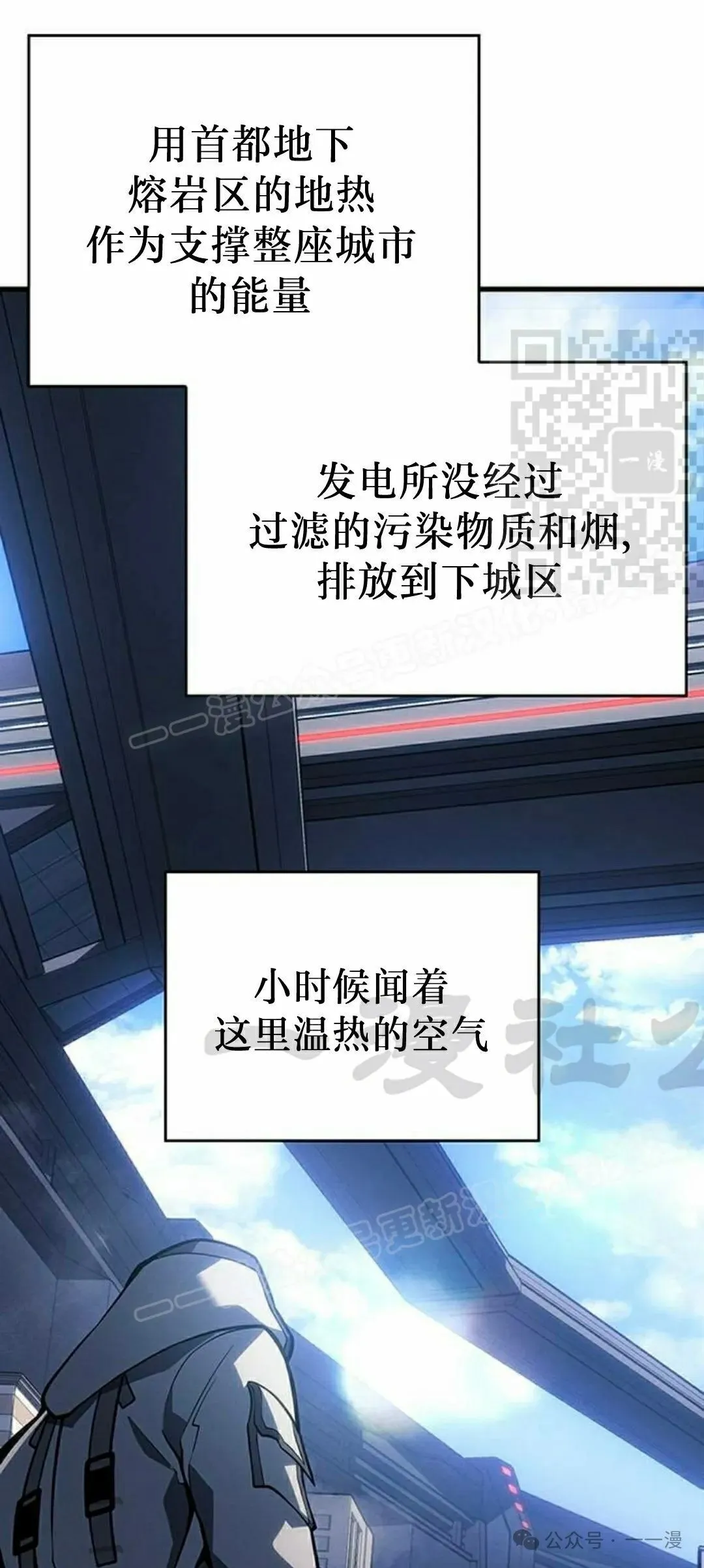 第7集 第61页