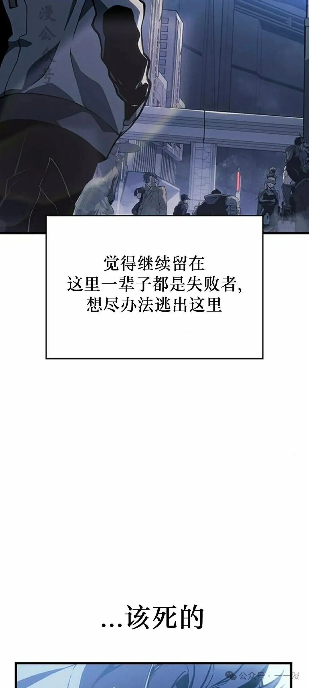 第7集 第62页