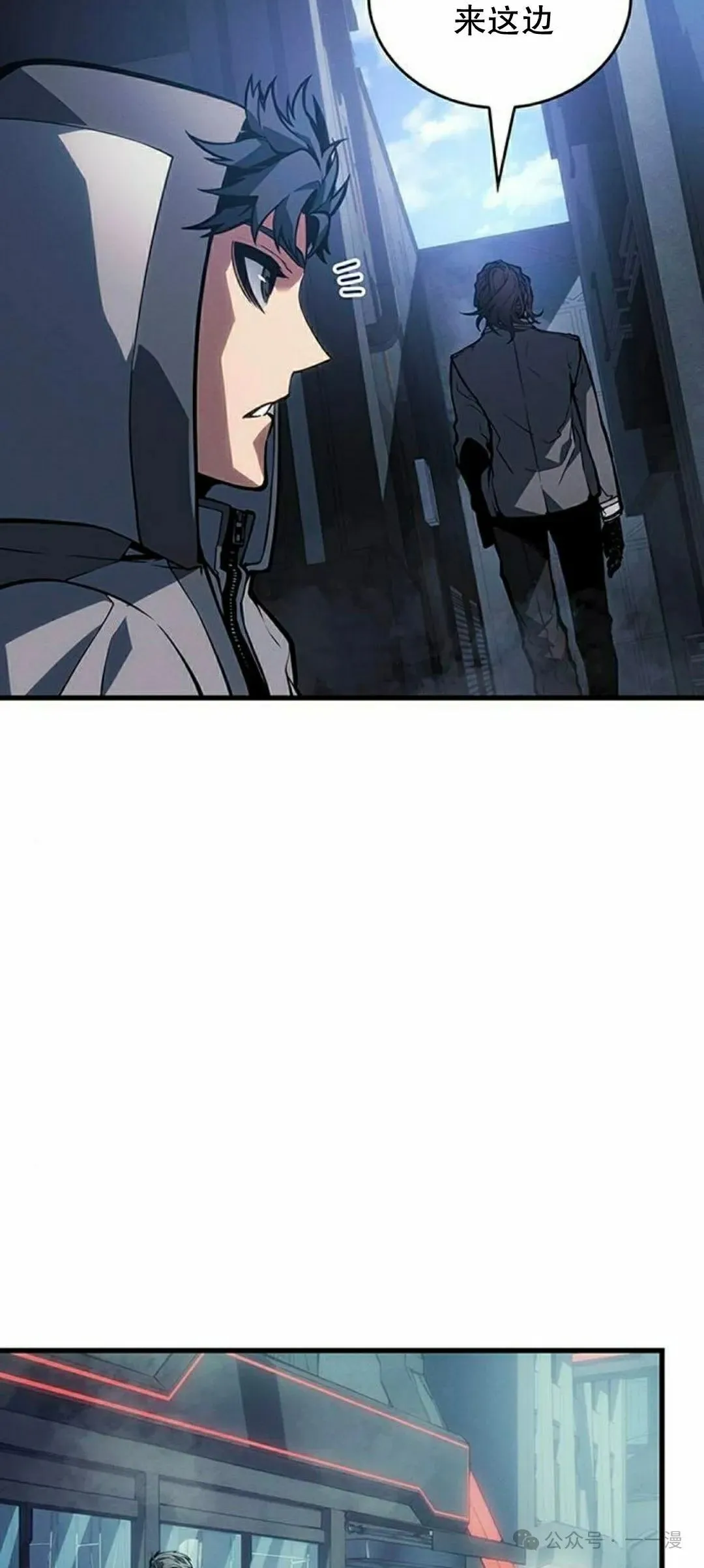 第7集 第64页