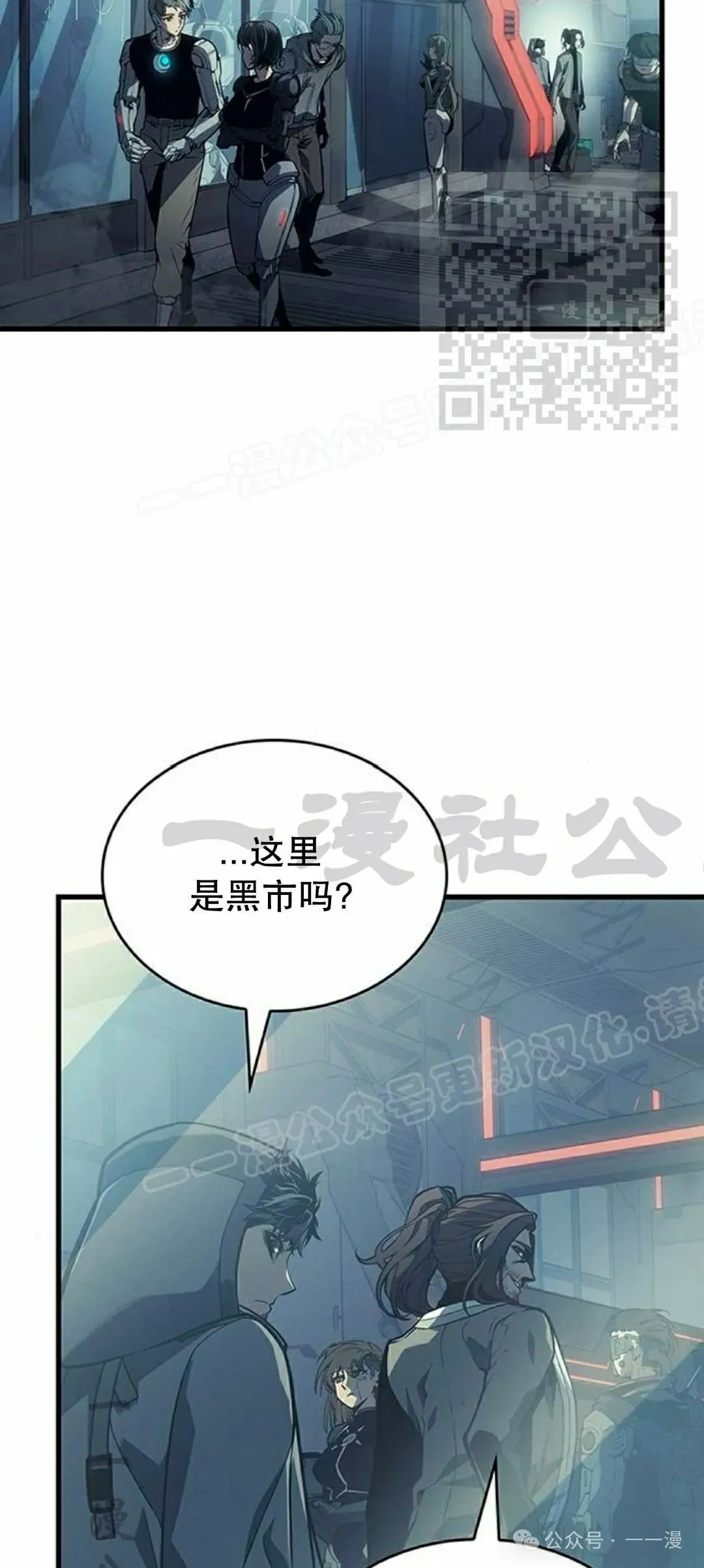 第7集 第65页