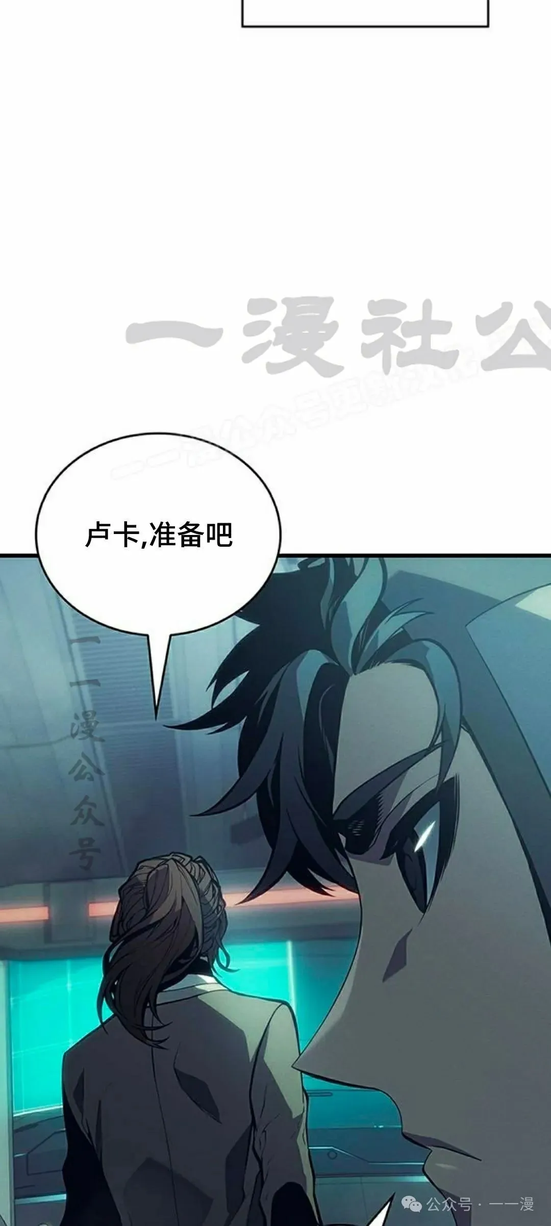 第7集 第69页