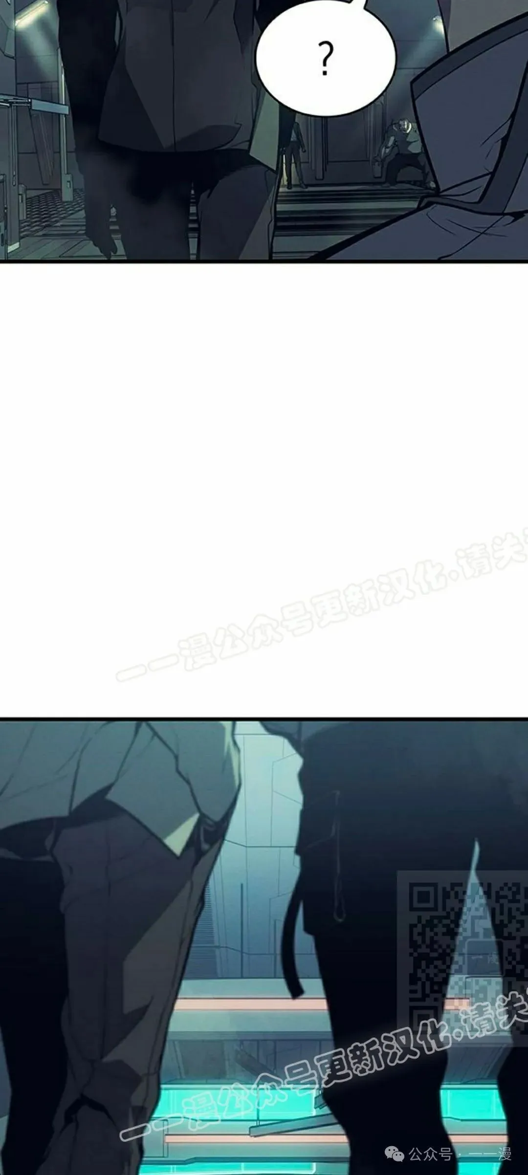 第7集 第70页