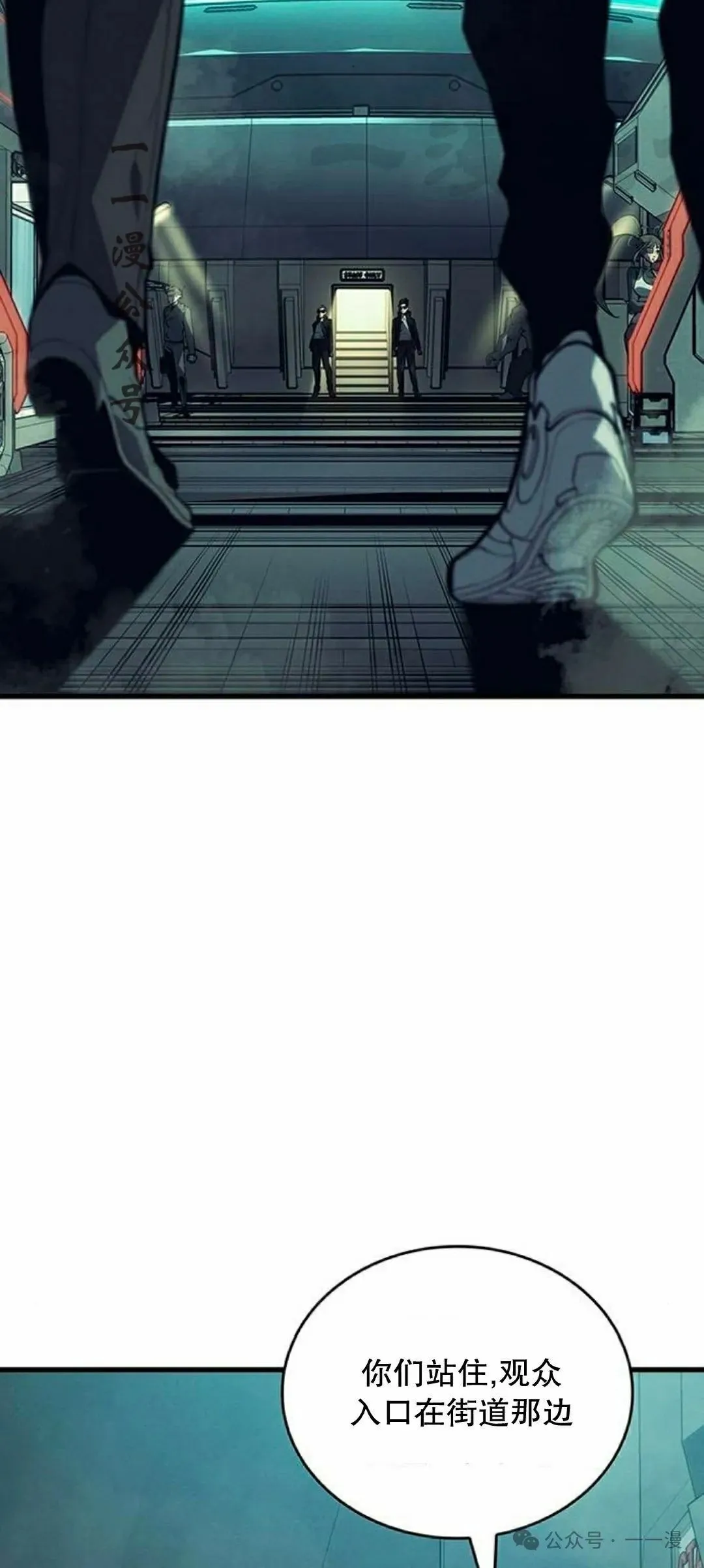 第7集 第71页