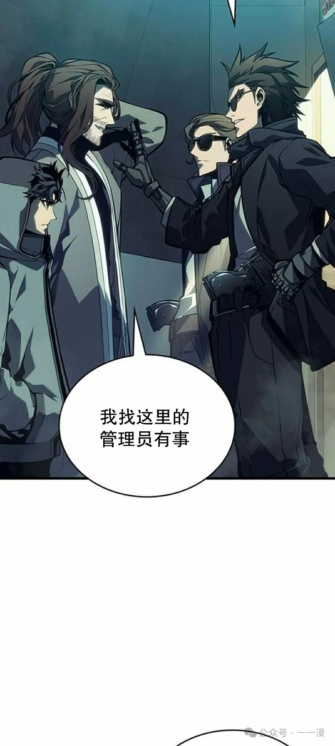 第7集 第72页