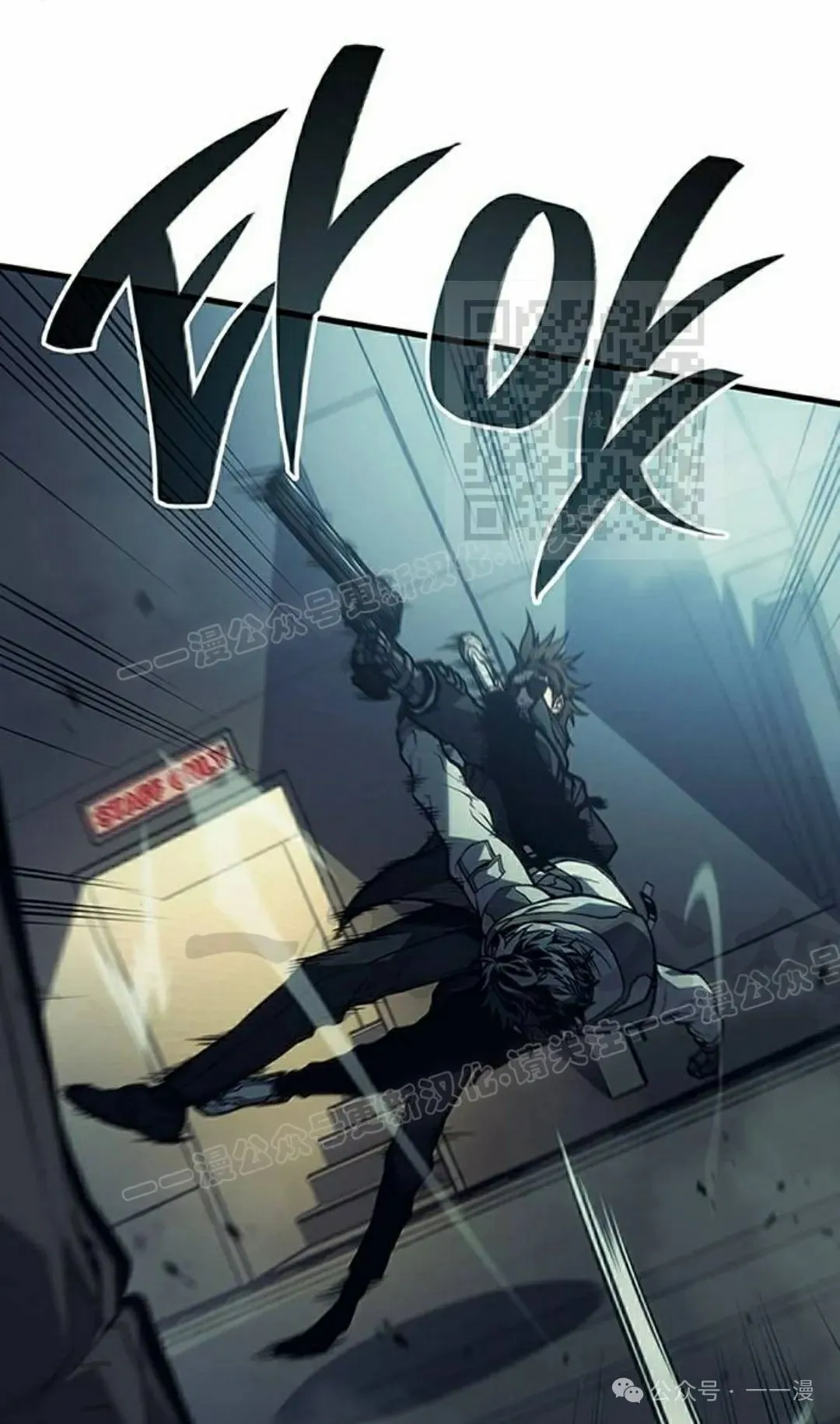 第7集 第76页