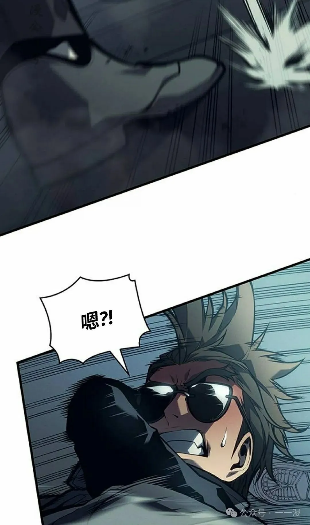 第7集 第77页
