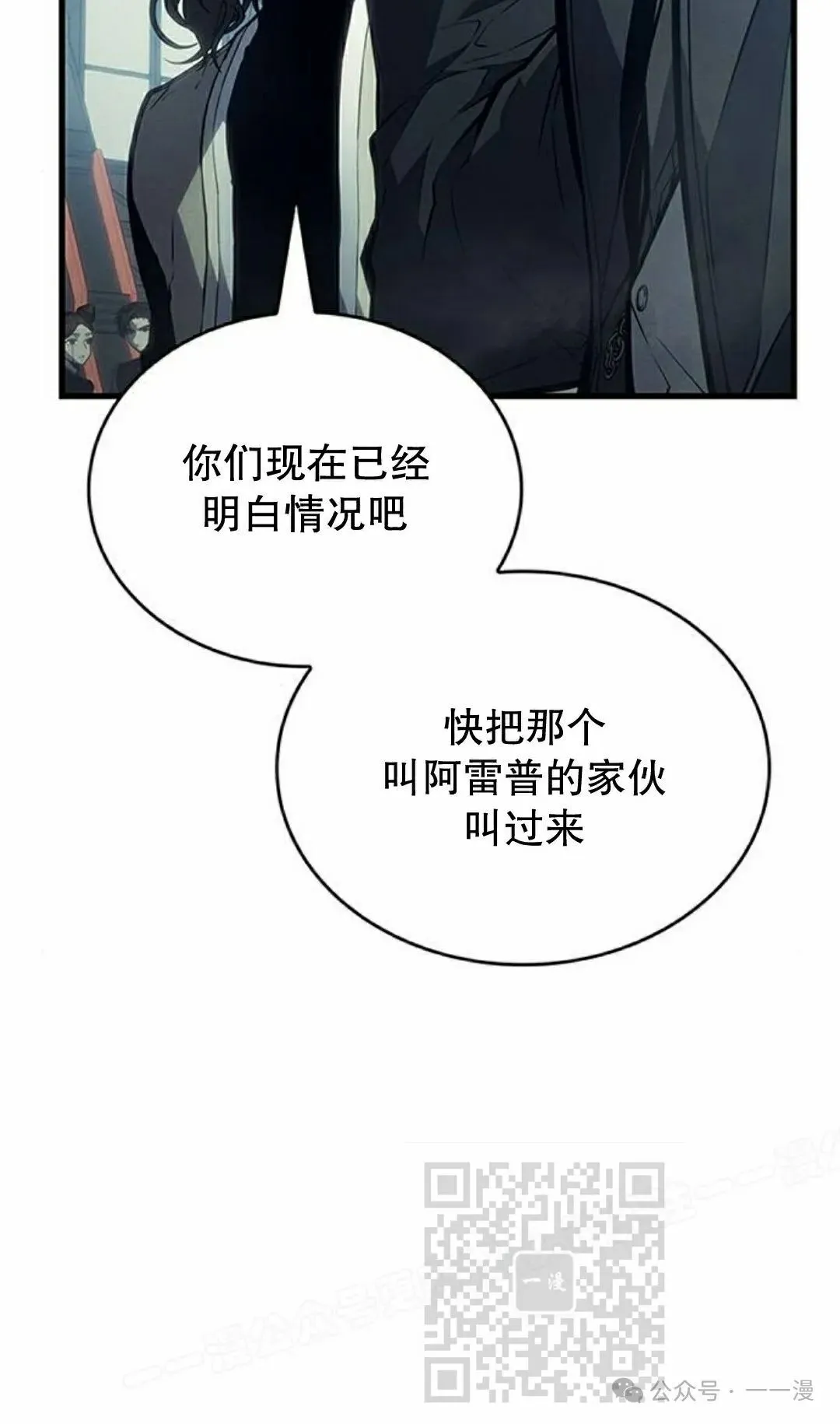 第7集 第83页
